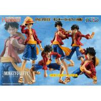 ราคา New Monkey D Luffy One Piece Megahouse VAH Variable Action Heroes ลูฟี่ วันพีช (42218959028)