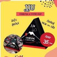 ราคา สบู่ สบู่เจจู สบู่อาบน้ำ สบู่ชาโคล คอฟฟี่ สครับ ขนาด 100กรัม ก้อนใหญ่ (1ก้อน) (6757666126)