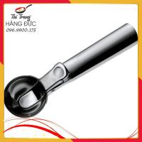 ราคา WMF Gourmet ช้อนตักไอศกรีม (43763503779)