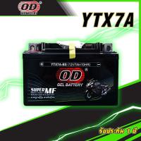 ราคา OD BATTERY : YTX7A-BS (12V 7A) แบตเตอรี่มอเตอร์ไซคฺแบบแห้ง สำหรับรถ GPX CR5 , KEEWAY SUPERLIGHT200 (3781487646)