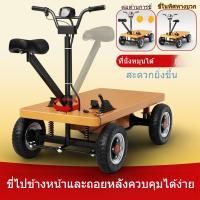 ราคา ใหม่ด้านหน้าและด้านหลังขี่รถสี่ล้อไฟฟ้า รถบรรทุกพื้นเรียบสถานที่ขนส่งรถบรรทุกโรงงาน แผงขายกระเบื้อง (29164697975)