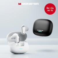 ราคา หูฟังไร้สาย Monster MQT52: ลดเสียงรบกวน, โหมดการเล่นเกม, เชื่อมต่อคู่, แบตเตอรี่ใช้งานได้นาน, โทรแบบ HD (43275829205)