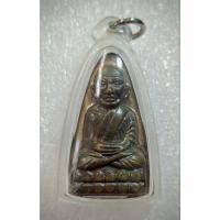 ราคา พระหลวงปู่ทวด วัดช้างให้ หลังเตารีด พิมพ์ใหญ่ หลังยันต์ ออกวัดบ้านไร่โคกสูง ปี 2541เนื้อนวะโลหะ หลวงพ่อคูณ ร่วมปลุกเสก (26871985431)