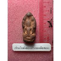 ราคา พระนาคปรกลพบุรี เนื้อดินเก่าๆ (41103334749)