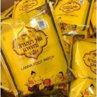 ราคา แท้ %แผ่นแปะเท้าแก้ปวด LANNA FOOT PATCH ล้านนาแผ่นแปะแก้ปวด บรรเทาอาการปวด แพ็คเกจใหม่ (10 แผ่น / 1 ห่อ) (5644973346)