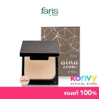 ราคา Faris by Naris Aina Perfect Skin Foundation Powder SPF30/PA+++ 10g #11 Light Beige. (13816877710)