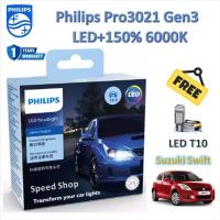 ราคา Philips หลอดไฟหน้า รถยนต์ Pro3021 LED+150% 6000K Suzuki Swift สวิฟ โคมจานฉาย แถม LED T10 ประกัน 1 ปี (24020582362)
