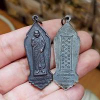 ราคา เหรียญรุ่นยืนถือไม้เท้าหลวงพ่อดำ วัดมุจลินทาวาปีวิหาร วัดตุยง ปัตตานี (40818348321)