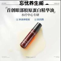 ราคา GIMMOR Collagen Peptide Essence Eye Oil Double Plant Collagen Collagen Collagen Stick GIMMOR Collagen Peptide Wrinkle Treatment Essence Eye20250604 (46850744984)