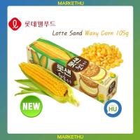 ราคา Lotte Sand Waxy Corn รส 105g/ขนมเกาหลี (25029097210)