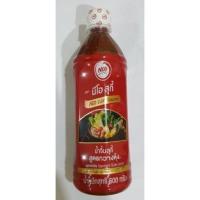 ราคา นีโอสุกี้ น้ำจิ้มสุกี้ สูตรกวางตุ้ง 600กรัม neo suki sauce รสยอดนิยม มีเชลล์ชวนชิม เครื่องรับประกันความอร่อย (7561337207)