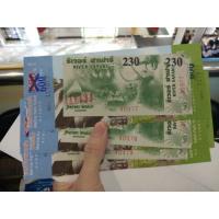 ราคา บัตรซาฟารีเวิลด์ เข้าได้ทุกโซน ชมโชว์ มารีนปาร์ค + ล่องเรือ (1458211295)