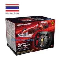 ราคา Thrustmaster Ferrari F1 Wheel Add-On (13039860602)