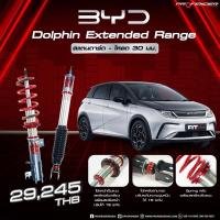 ราคา PROFENDER FIT-Z ร้าน หจก.บุรีรัมย์พระนครหล่อดอก (25211115339)