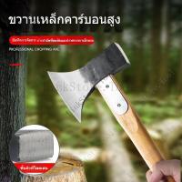 ราคา ขวาน ไม้สับ ขวาน กลางแจ้ง พิเศษสำหรับงานไม้ ขวานขนาดเล็ก ขวานมือ มีดตัดกระดูก เหล็กทั้งหมด ขวานภูเขา ขวานไฟ (26768606277)
