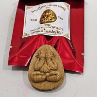 ราคา พระปิดตาจินดามณี รวยรวยรวย (แจกร่วมบุญ) หลวงพ่อสุริยันต์ โฆสปัญโญ (41553714853)