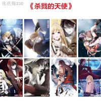 ราคา ✅❈○☜Slam Dunk Tokyo Ghoul นางฟ้าแห่งการฆ่ามงกุฎชั่วร้ายโดยรอบแอนิเมชั่นโปสเตอร์ HD ไปรษณียบัตร (11514016430)