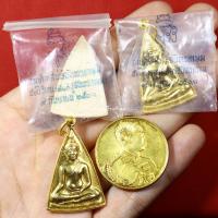 ราคา เหรียญที่ระลึก วิทยาลัยครูจันทรเกษม(ปัจจุบันคือราชภัฏจันทรเกษม) ที่ระลึกครบรอบ50ปี ปี2533 มีมาแบ่งปัน4รายการครับ (21072219024)