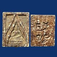 ราคา พระผงของขวัญหลวงพ่อสด วัดปากน้ำภาษีเจริญ พระเครื่อง ส่งตรงปก E144 (56453157609)