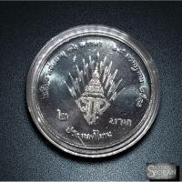 ราคา เหรียญ 2บาทที่ระลึก สมเด็จพระบรมพระชนมายุ36พรรษา(unc) (44027182920)
