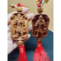 ราคา ป้ายไม้แขวนมงคลแกะสลักเทพเจ้ากวนอูพร้อมข้อความเดินทางปลอดภัย (ว.42) (27453559832)