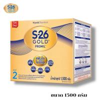 ราคา S26 Promil gold สูตร2 ขนาด 1,500 กรัมสำหรับเด็ก 6 เดือนถึง 3 ปี 1กล่อง (29782246733)