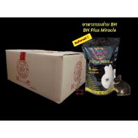ราคา อาหารกระต่าย BH Plus Miracle ขนาด 800g. (22282694706)