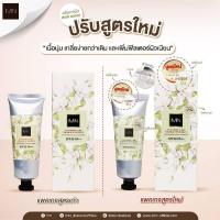 ราคา (สูตรใหม่)​ IMIN-Nano Body Care Color & Sunscreen spf30 pa+++ SPF 30 (22334882566)