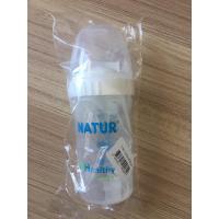 ราคา ขวดนมเนเจอร์ UHealthy ขนาด 4 ออน คอกว้าง (6768001001)