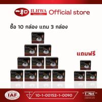 ราคา กาแฟโสม อิลวา 10 กล่อง แถม กาแฟโสม 3 กล่อง โสมสกัด เครื่องดื่มโสม โสมอิลวา กาแฟ อิลวา (24028901236)