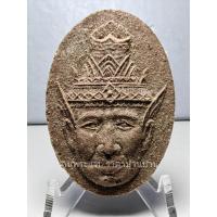 ราคา (3) เศียรฤาษีพ่อแก่ เนื้อผงผสมชานหมาก นะเมติ 12 จบ อายุครบ 76 ปี หลวงปู่หงษ์ พรหมปัญโญ วัดเพชรบุรี สุรินทร์ ปี 2537 (29162087142)