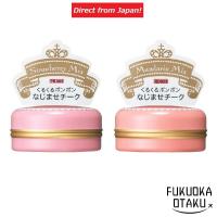 ราคา MAJOLICA MAJORCA Puff de Cheek (Flower Harmony) 2 Types Blush 【Direct from Japan】 (26575413752)