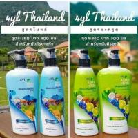 ราคา แชมพูสระผมสมุนไพร 4YL (5635977331)