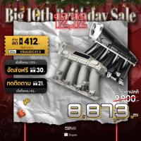 ราคา คอไอดี SK2 Ultra Street Series Street K-Series K20A-A2-K24 (29819869736)