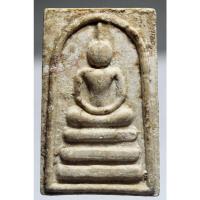 ราคา P202พระสมเด็จ หลวงพ่อกวย วัดโฆสิตาราม ถอดพิมพ์พิมพ์ไกเซอร์ หลวงพ่อแพ (43408762165)