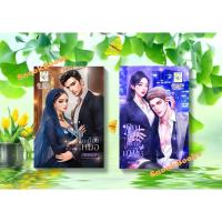 ราคา เซตคู่สุดคุ้ม 1.คุณหนูตระกูลมาเฟีย 2.รักสุดเถื่อนของคุณหมอ โดย กัณฑ์กนิษฐ์ (26926780600)