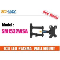ราคา SCIMAX ขาแขวนทีวี 13-32 นิ้ว แบบก้ม-เงยได้ โยก ซ้าย-ขวาได้ ยืด-หด ได้ รุ่น SM-1532WSA เหล็กหนา แข็งแรง ทนทาน (1912063239)