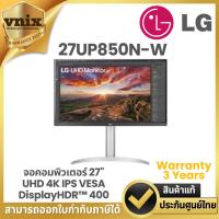 ราคา LG MONITOR 27" 27UP850N-W(4K/IPS/60Hz)/ประกัน 3 Years Onsite By Vnix Group (26300705526)