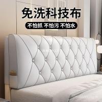 ราคา เบาะพนักพิงห้องนอนหนังแมวกรงเล็บข้างเตียงเบาะพนักพิงขนาดใหญ่ 6ค8 (43776031880)