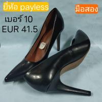 ราคา รองเท้าส้นสูงมือสอง Christian Siriano for Payless สภาพใหม่ 2 สี สีดำและสีชมพู (16403304412)