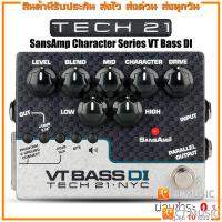 ราคา Tech 21 SansAmp Character Series VT Bass DI เอฟเฟคเบส (15204077510)