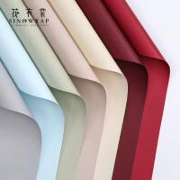 ราคา Cellophane SOLID COLOR DOFF กระดาษห่อดอกไม้ - กระดาษห่อดอกไม้ / กระดาษห่อช่อดอกไม้ (45851873323)