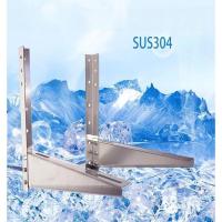 ราคา ตัวยึดเครื่องปรับอากาศสแตนเลส304ตัวยึดภายนอกแบบหนาใช้ได้ทั่วไป Midea 1.5P-3P ใช้ได้ทั่วไป (27310689277)