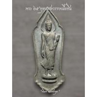 ราคา พระ25พุทธศตวรรษ ปี2500 เนื้อชิน รับประกันพระแท้ (42852942304)