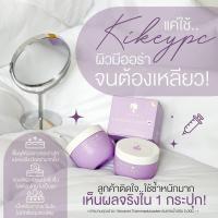 ราคา โสมกี้ ครีมทาผิวขาว (21252541736)