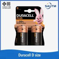 ราคา ถ่านอัลคาไลน์ Duracell 1.5V D Size (2 ชิ้น/แพ็ค) (42454762483)