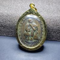 ราคา จี้พระ หลวงปู่สรวง เทวดาเดินดิน วัดไพรพัฒนา จ.ศรีสะเกษ [มงคลของเล็กๆ] (29830628856)