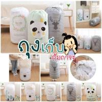 ราคา #ถุงเก็บสัมภาระ ถุงเก็บผ้านวม 6ฟุต (1784485200)