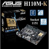 ราคา Mainboard INTEL ASUS H110M-K (Socket 1151) มือสอง พร้อมส่ง ส่งเร็วมาก !!! [[[แถมถ่านไบออส]]] (8338230111)