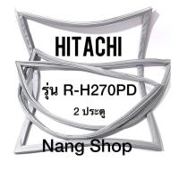 ราคา ขอบยางตู้เย็น Hitachi รุ่น R-H270PD (2 ประตู) (14905523168)